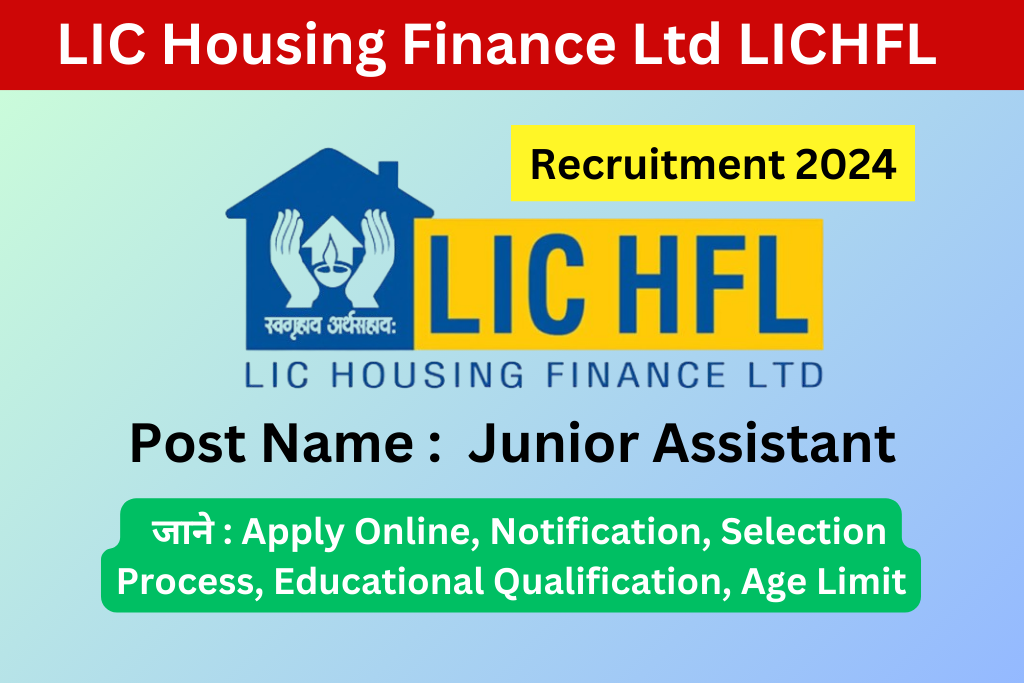 LIC HFL Junior Assistant Recruitment 2024