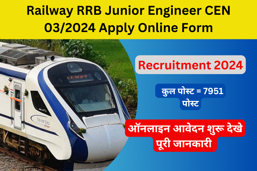 RRB JE Recruitment 2024