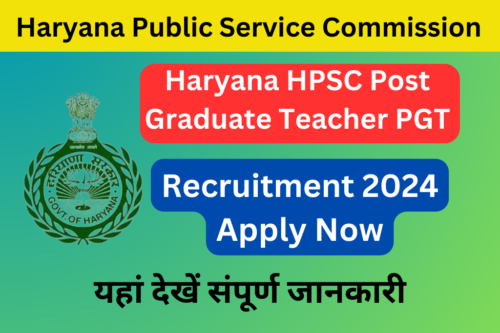 Haryana HPSC PGT Recruitment 2024