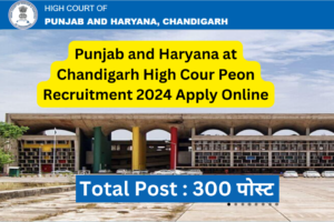 Punjab And Haryana High Court Peon Recruitment 2024