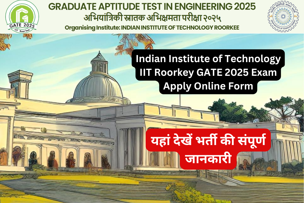 GATE 2025 Apply Online Form