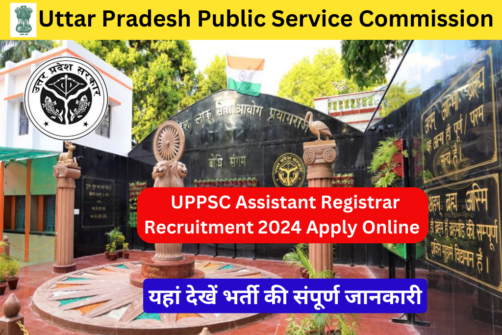 UPPSC Assistant Registrar Recruitment 2024 Apply Online