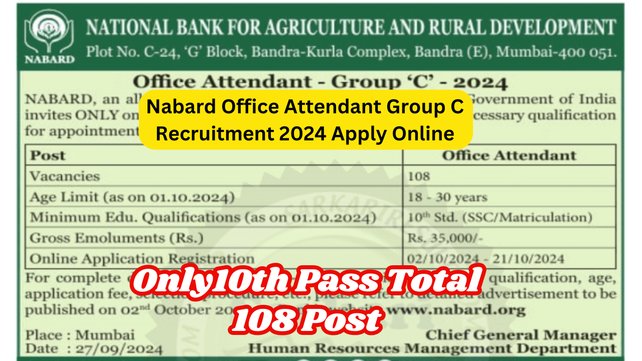 NABARD Office Attendant Recruitment 2024