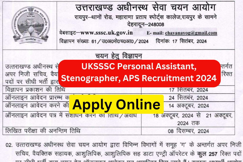 UKSSSC Personal Assistant Recruitment 2024