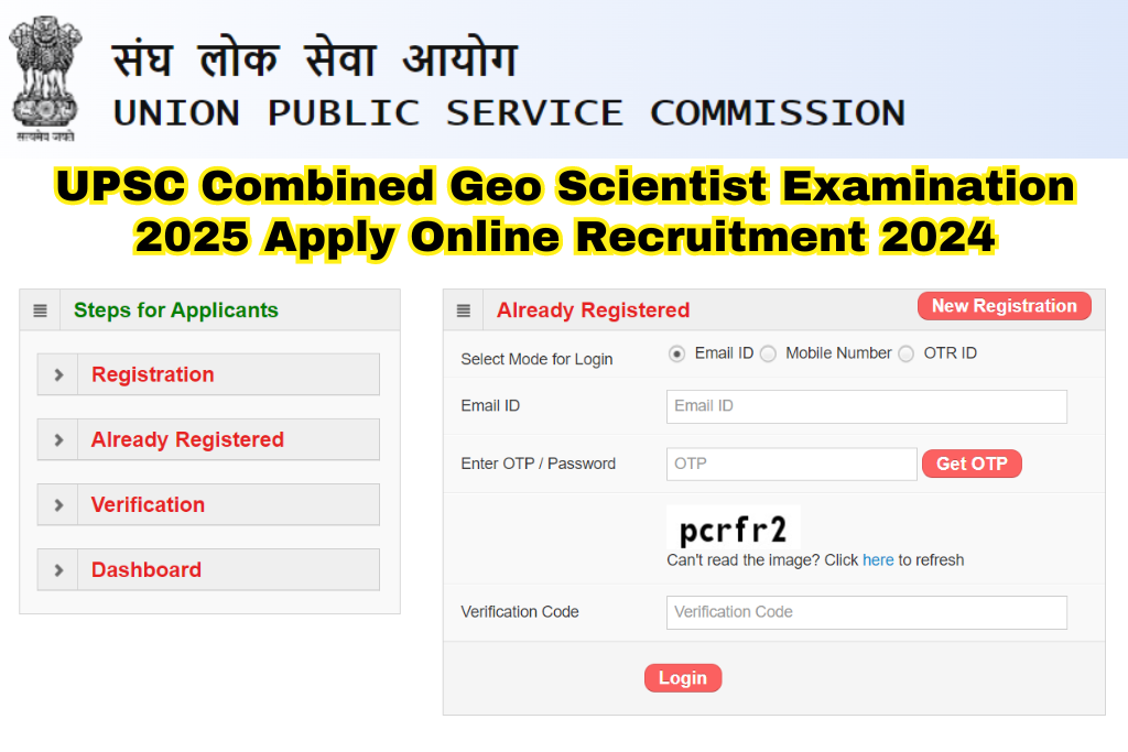 UPSC Combined Geo Scientist Exam 2025