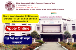 Bihar 4 Years Integrated B.ed Admission 2024