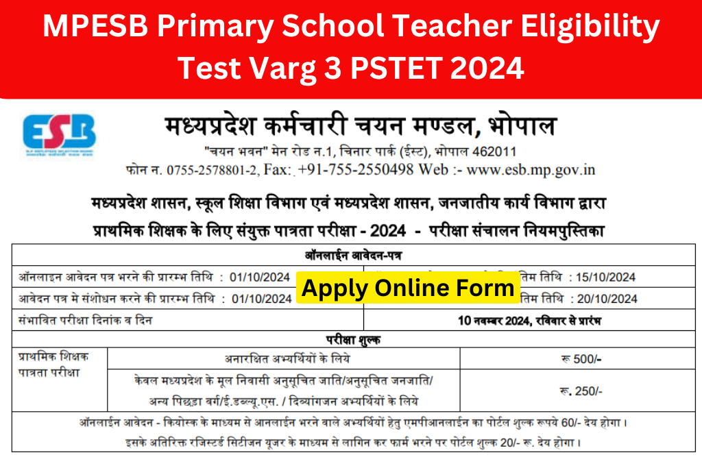 MPESB Varg 3 PSTET 2024 Apply Online