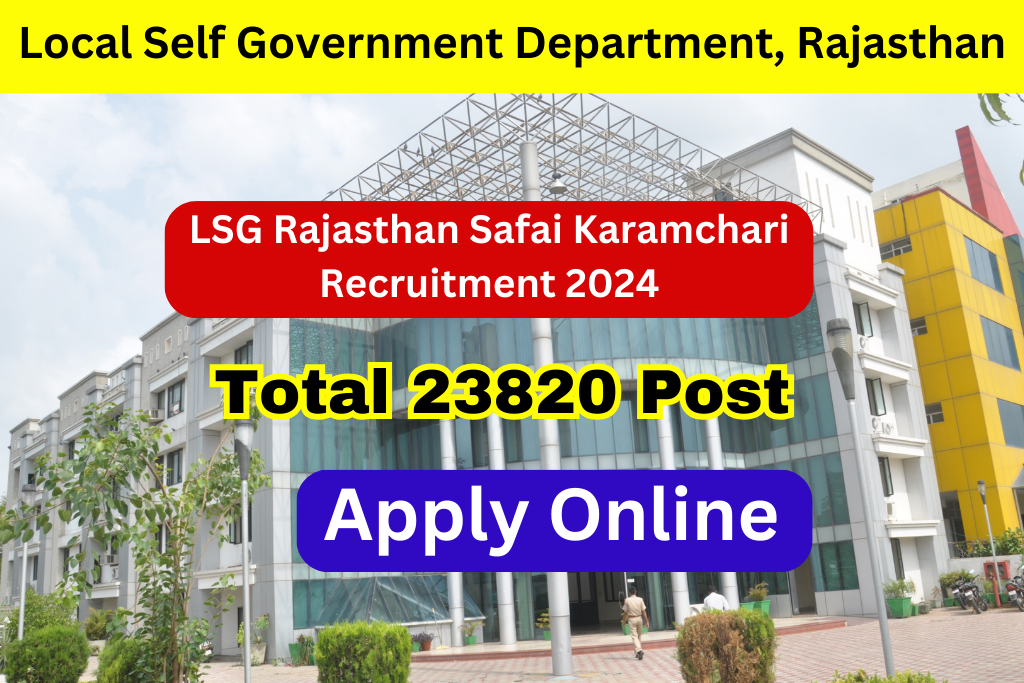 Rajasthan Safai Karamchari Recruitment 2024