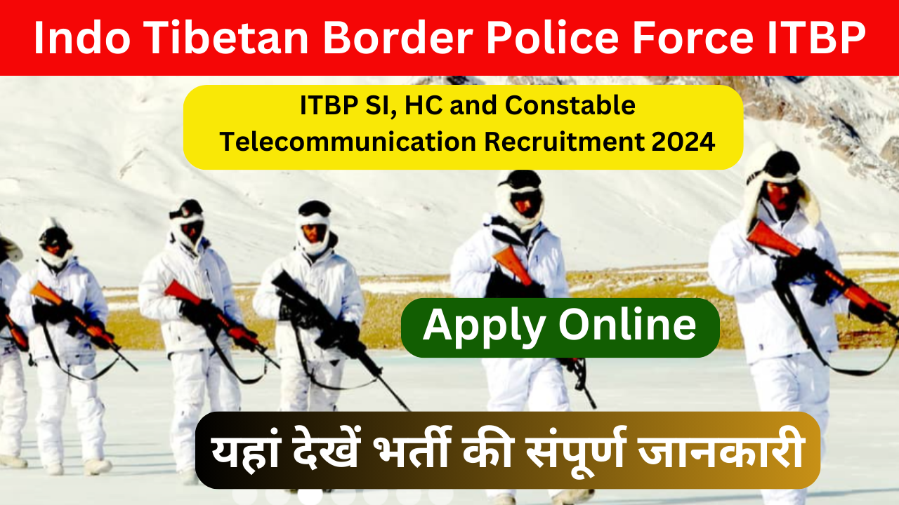 ITBP Telecommunication Recruitment 2024