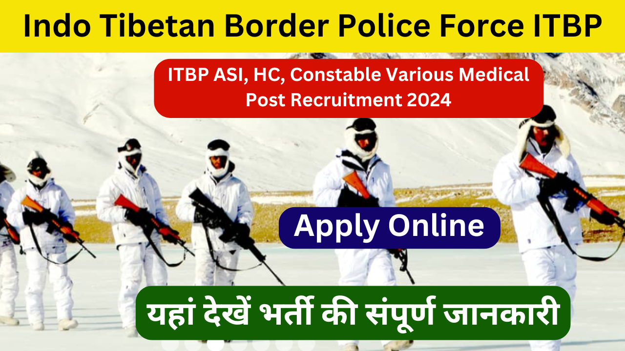 ITBP ASI, HC, Constable Recruitment 2024