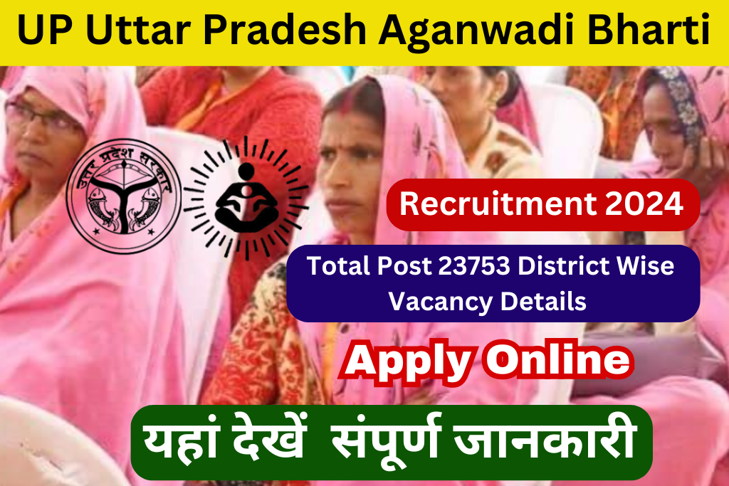 UP Aganwadi Bharti Recruitment 202