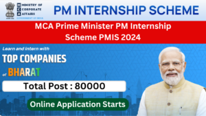 PM Internship Scheme 2024