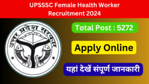 UPSSSC Female Health Worker Recruitment 2024