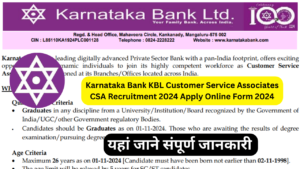 Karnataka Bank Recruitment 2024 Apply online