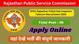 Rajasthan Police SI Telecom Recruitment 2024