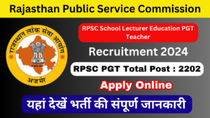 RPSC School Lecturer PGT Teacher Recruitment 2024