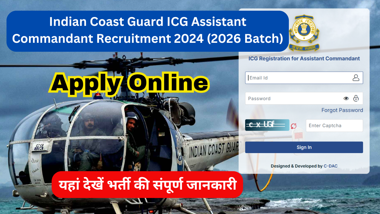 Indian Coast Guard ICG Recruitment 2024