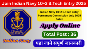 Indian Navy 10+2 BTech Entry 2025